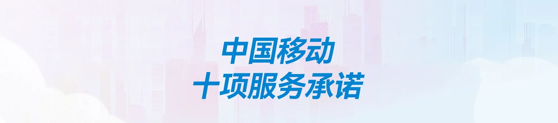 秭归县移动宽带