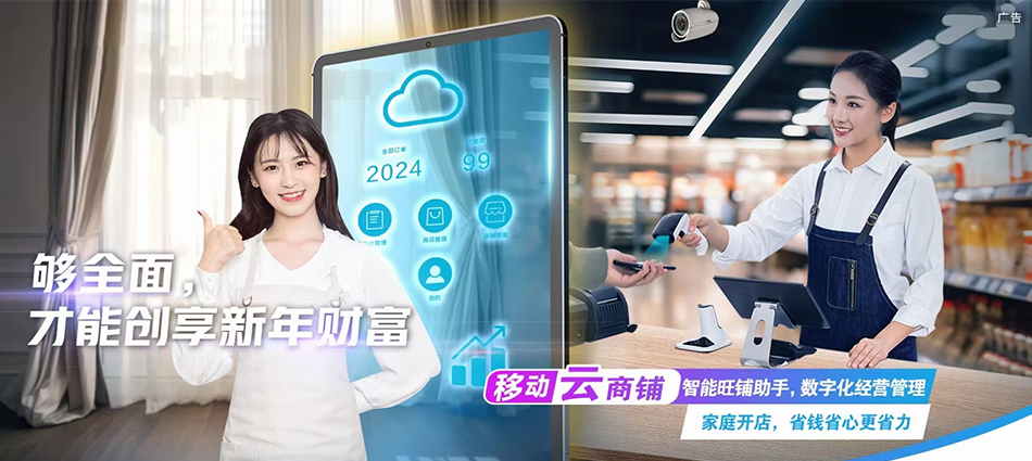 中国移动秭归县移动宽带