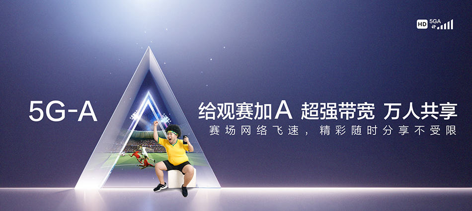 中国移动秭归县移动宽带