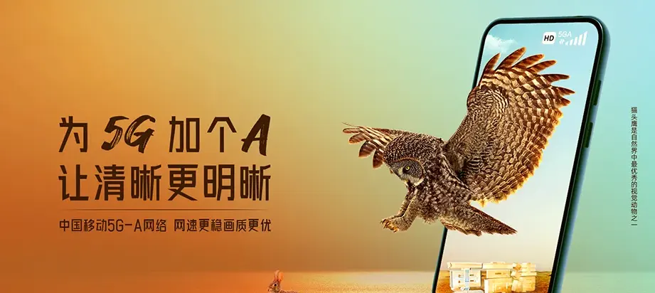 秭归县秭归县茅坪镇 移动宽带