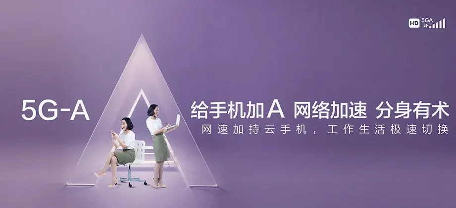 秭归县秭归县泄滩乡 移动宽带
