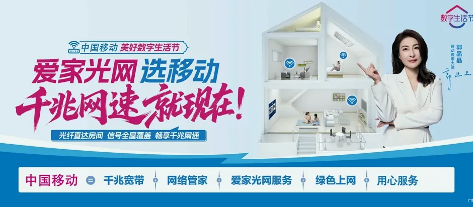 秭归县秭归县杨林桥镇 移动宽带
