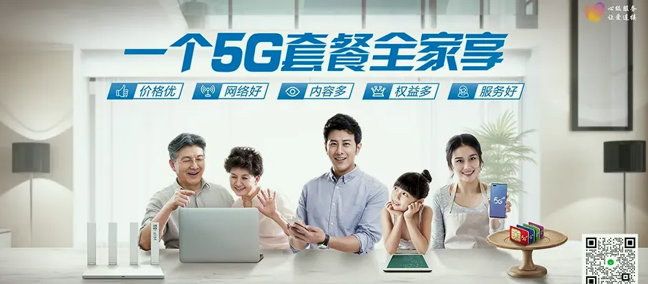 秭归县秭归县磨坪乡 移动宽带